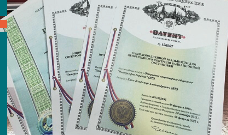 Оценка нематериальных активов СПб Оценка нематериальных активов СПб
